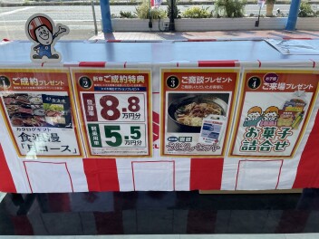 きつねじま日和　第50回～週末はスズキの日